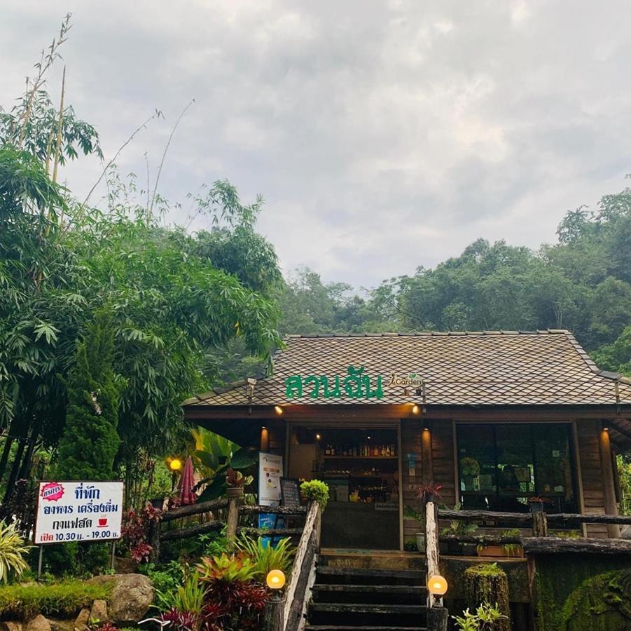 สวนฉัน Igarden Hotel Ban Pang Champi Екстериор снимка