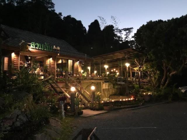 สวนฉัน Igarden Hotel Ban Pang Champi Екстериор снимка