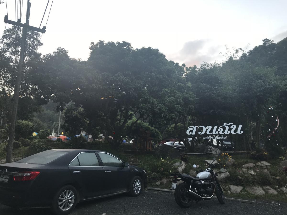 สวนฉัน Igarden Hotel Ban Pang Champi Екстериор снимка