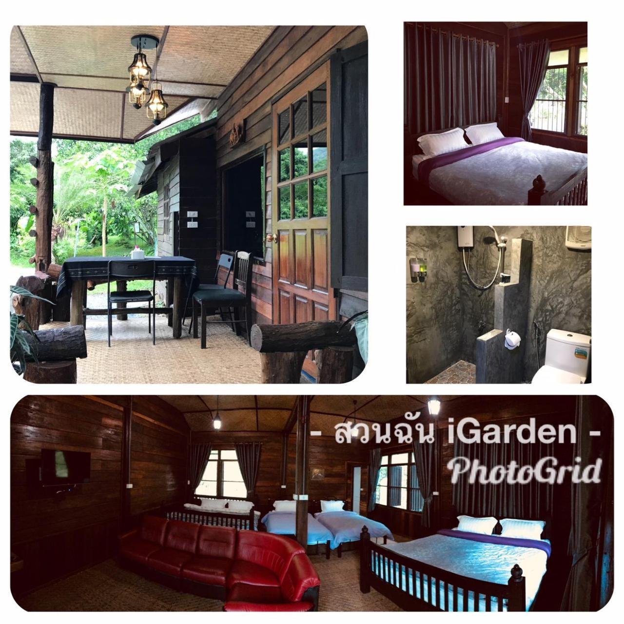 สวนฉัน Igarden Hotel Ban Pang Champi Екстериор снимка